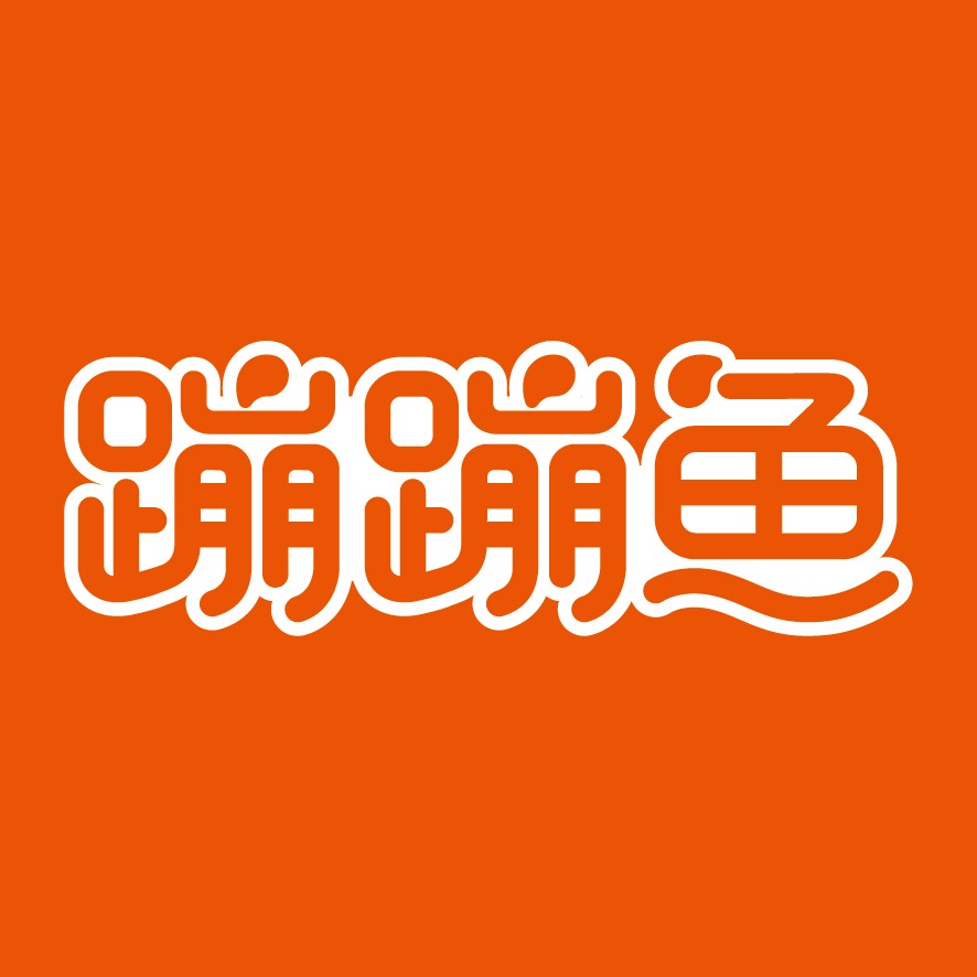 蹦蹦鱼官网