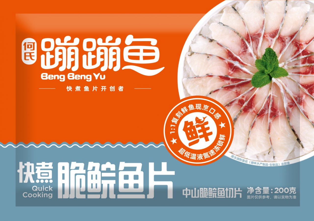 脆肉鲩片