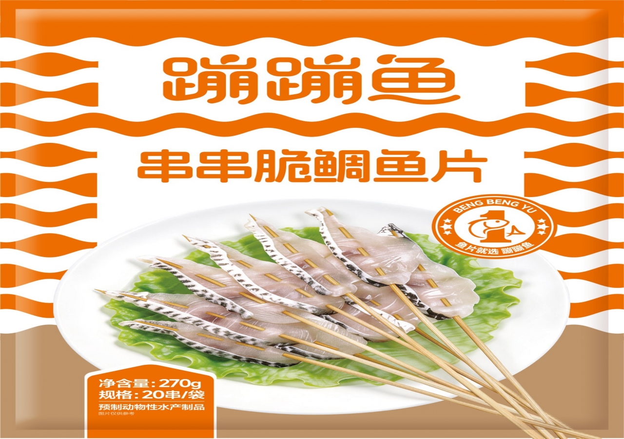串串脆鲷鱼片