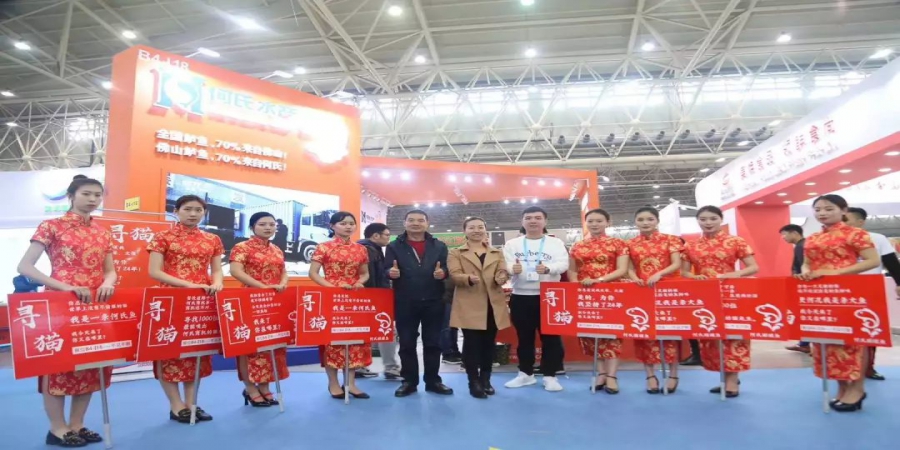 游了1011公里，只为与你见面！