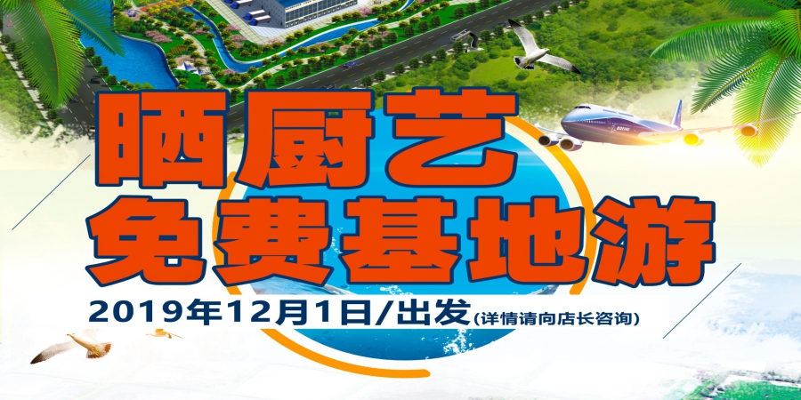 假如生活套路了你，那你就来套鱼吧。